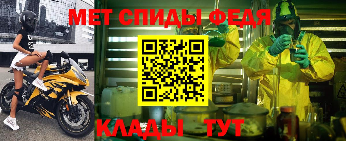 АМФ  Вход с VPN  Ивантеевка  АМФЕТАМИН 97% 