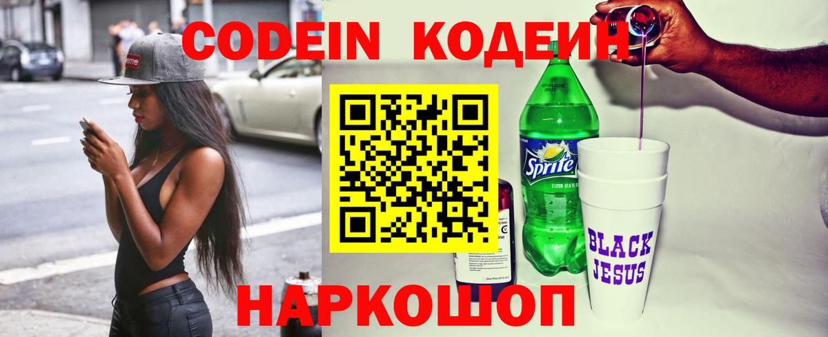 ГАШИШ Ивантеевка