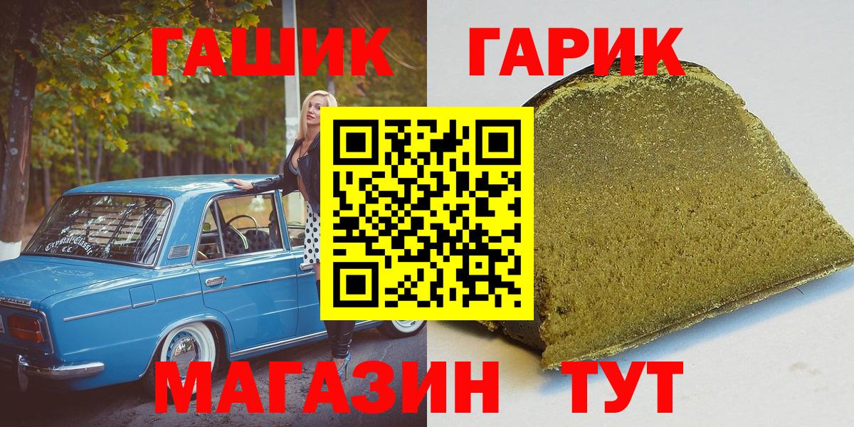 ГАШ ice o lator  Вход с VPN  ГАШ Изолятор  Ивантеевка 