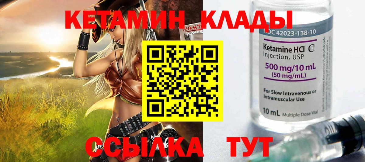 ГАШ  Ивантеевка  Меф МЯУ МЯУ   Cocaine  Вход с VPN  Конопля  Метамфетамин 