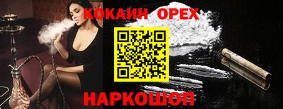 марихуана Гагарин