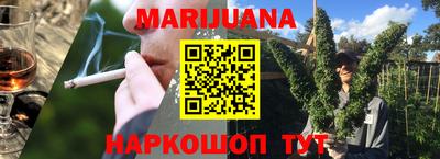 гашиш Гай
