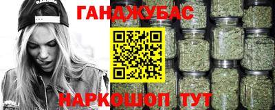 марихуана Гагарин