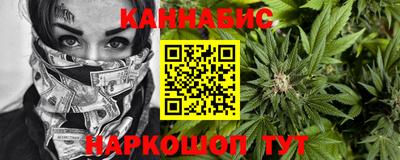 марихуана Гагарин