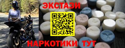 экстази Гатчина