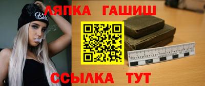 гашиш Гай