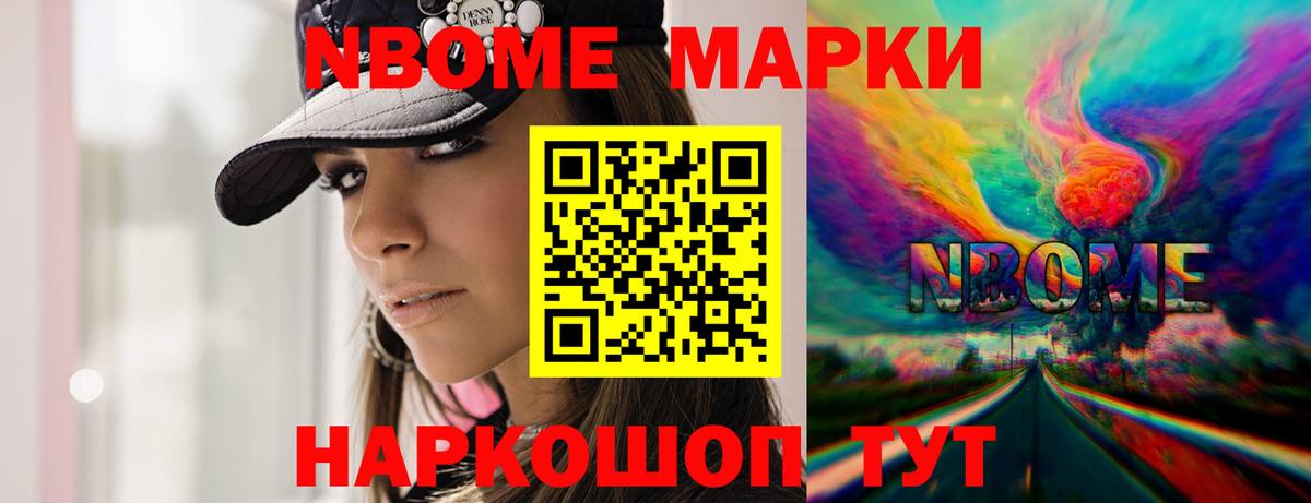 LSD-25 экстази кислота Ивантеевка
