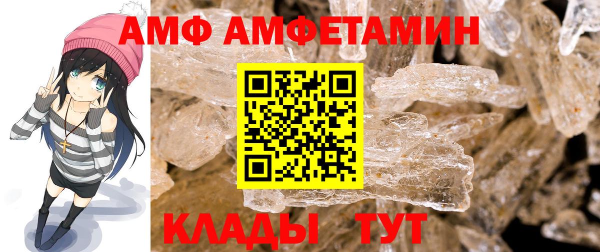 МЕТАМФЕТАМИН витя  МЕТАМФЕТАМИН витя  Первитин  Вход с VPN  Ивантеевка 