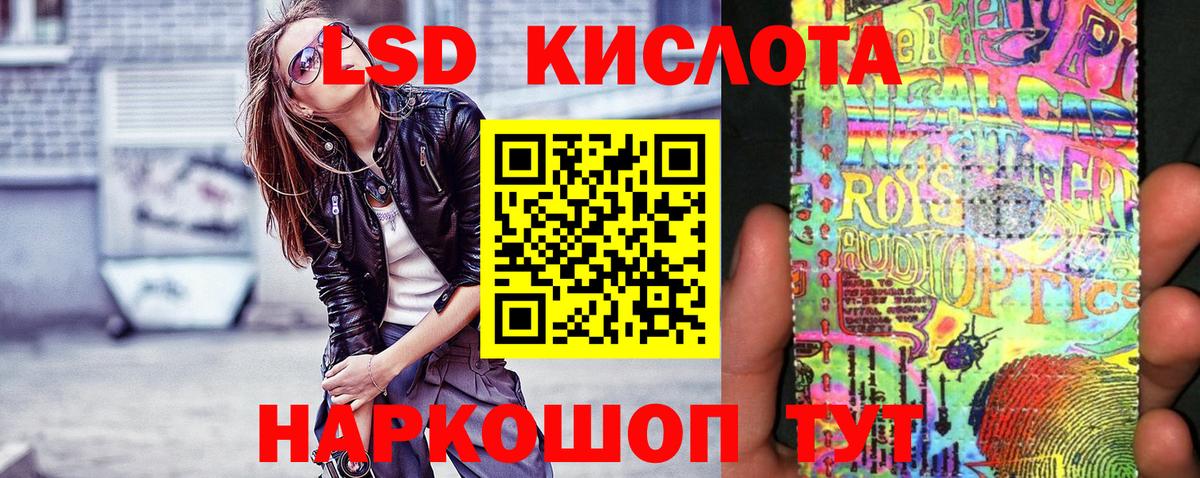 Марки N-bome  Вход с VPN  Ивантеевка  Наркотические марки 1,5мг 
