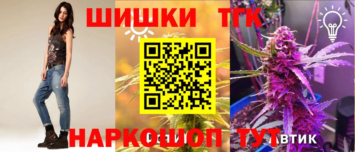 Ивантеевка  Каннабис семена  Вход с VPN  Марихуана ГИДРОПОН 